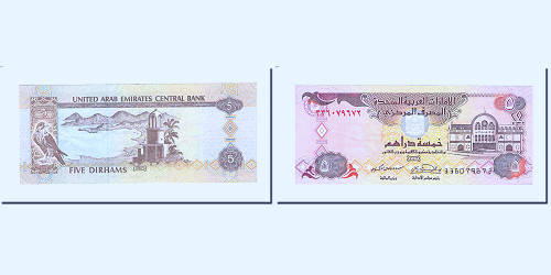 Banknote, United Arab Emirates, 5 Dirhams, 2001, KM:19b, AU(55-58)
